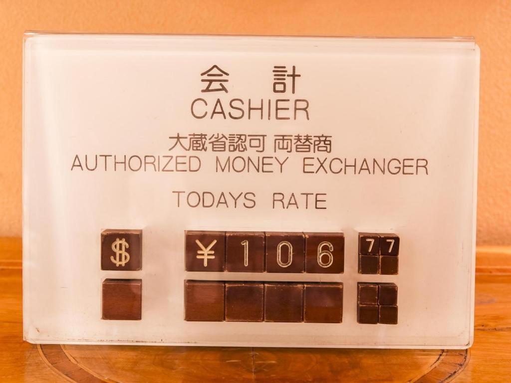 Miyazaki Kanko Hotel מראה חיצוני תמונה